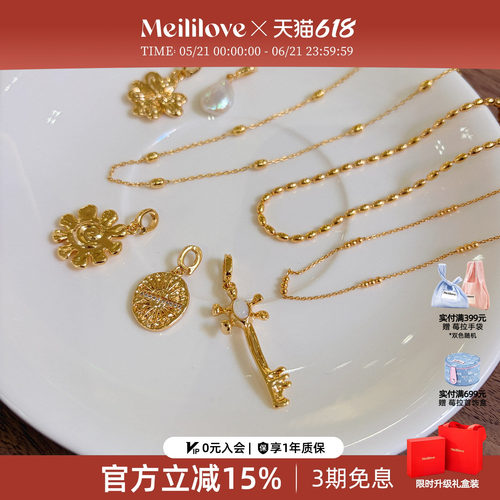 【热销】莓拉十字秘钥/四叶草/巴洛克珍珠项链DIY吊坠百搭长项链