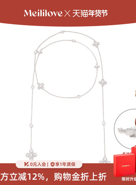 莓拉「十字花」多戴式开放项链