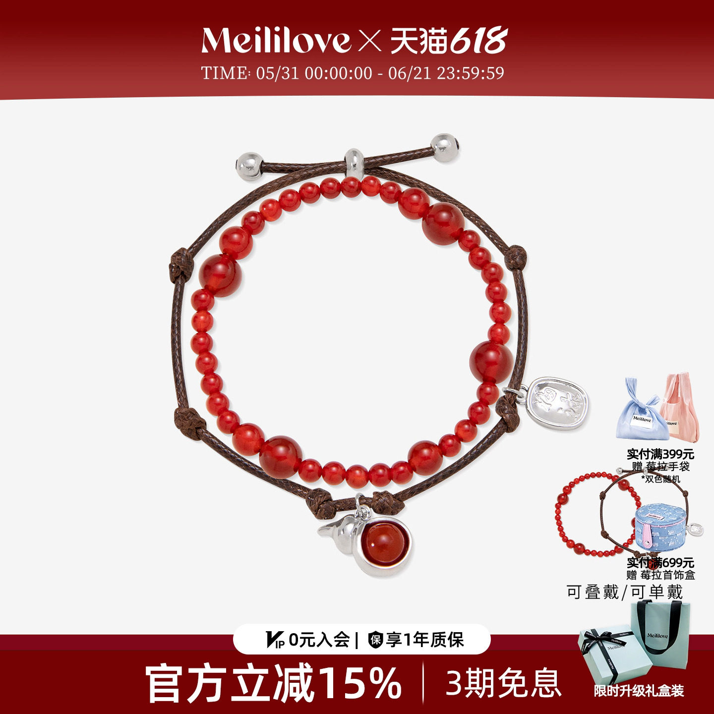莓拉红福芦玛瑙手链新中式本命年葫芦红绳手串叠戴