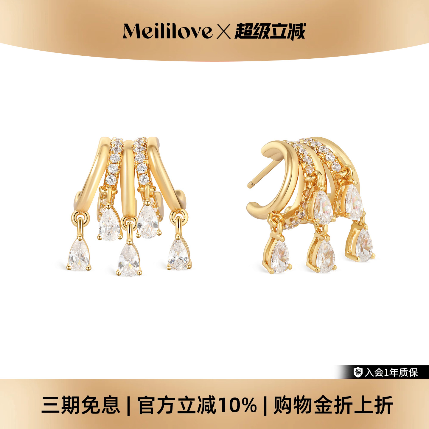 辛芷蕾同款莓拉「星辰」多层绽放耳钉小众设计高级感复古烟花耳环