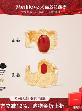【新品】莓拉「喀什落日」法式复古红都市游牧风叠戴开口戒指女