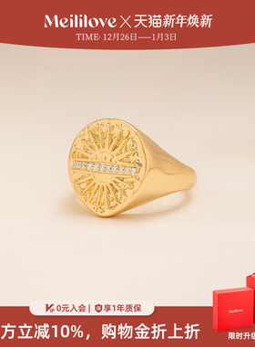 【新品】莓拉「光屿永恒」浮雕印章戒指