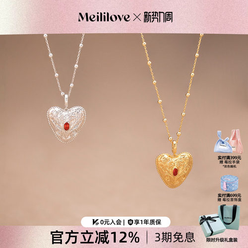 孙珍妮同款-莓拉鹊心蔓语时髦精致莫瑞风爱心吊坠长项链七夕礼物
