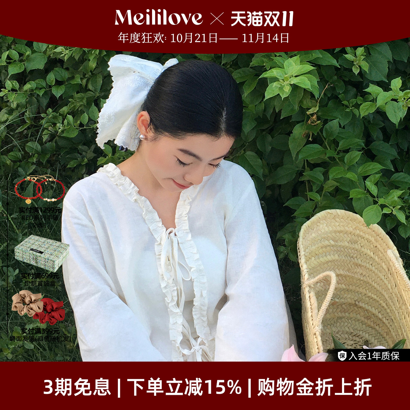 莓拉徐璐同款「仙羽轻纱」蕾丝方巾发圈气质高级感公主度假发饰女