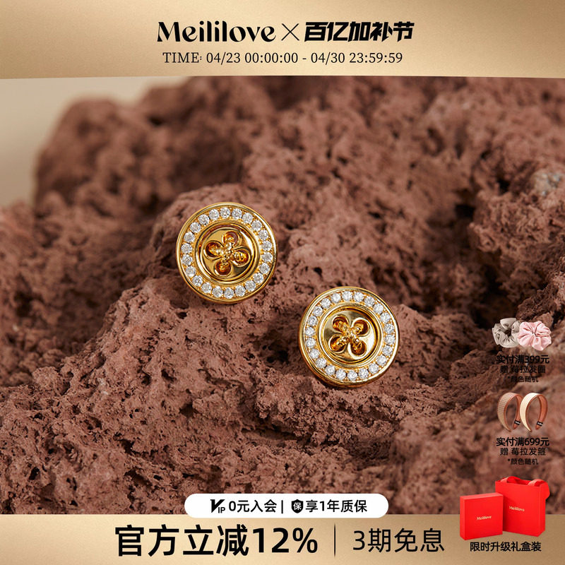 莓拉「星语纽扣」轻奢美拉德耳饰气质耳钉小香风耳环无耳洞耳夹女