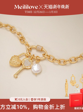 莓拉回形针扣可DIY手链