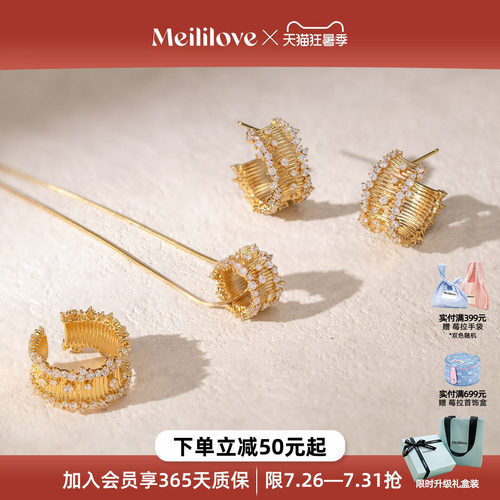 张月同款-莓拉「星辰」路路通项链女小众设计布契拉提轻奢锁骨链