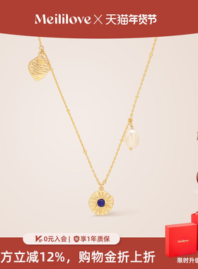 莓拉「乌尔蓝溪」宝蓝色小众莫瑞度假风珍珠吊坠项链女款