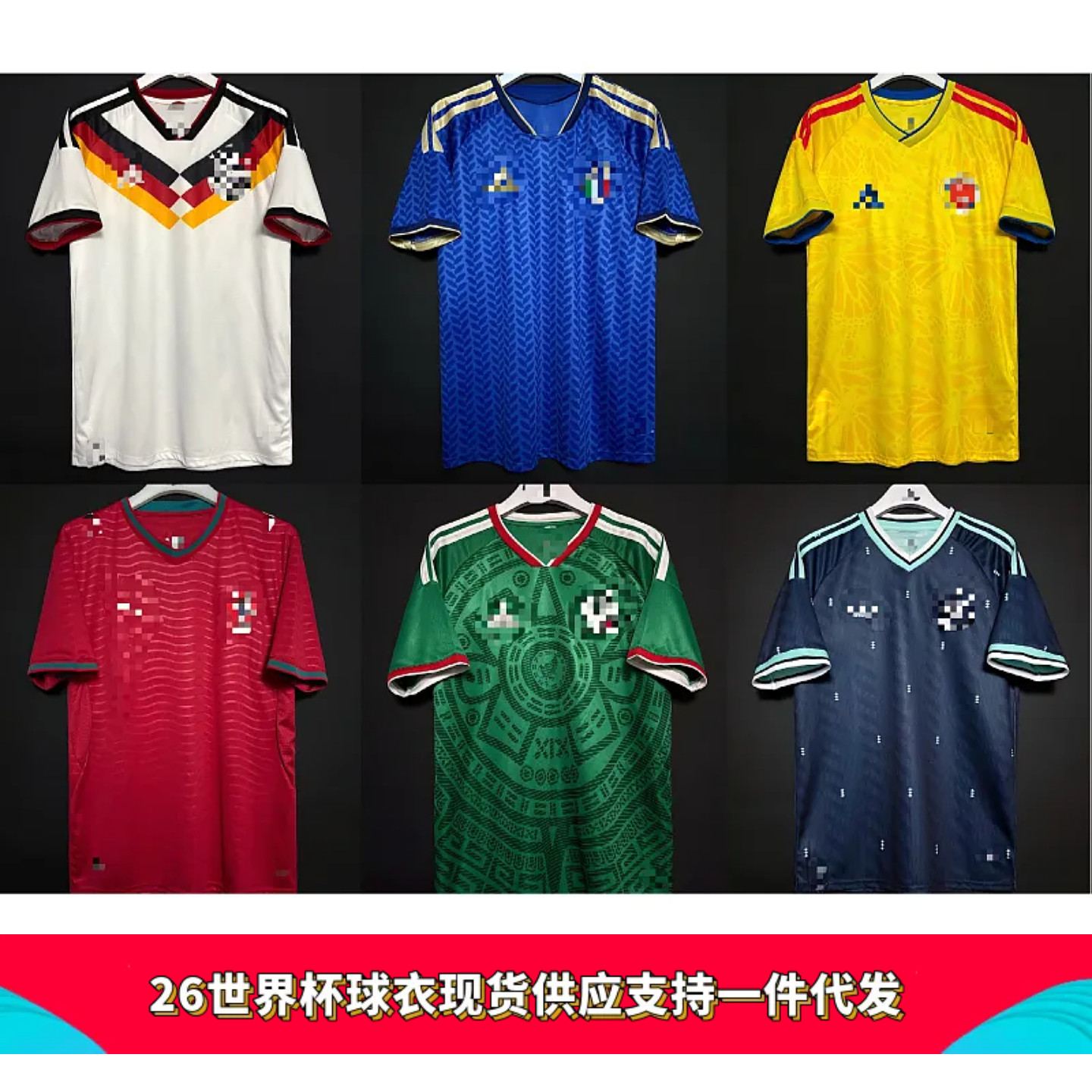 2026新款世界杯风格足球服球迷版球员版成人短袖速干透气舒适宽松,运动/瑜伽/健身/球迷用品,足球服,淘宝优惠券,粉丝福利购,淘宝优惠卷