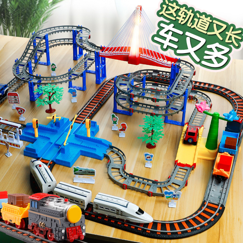 火车电动玩具轨道模型赛车儿童汽车滑行地铁动车男孩小高铁过山车