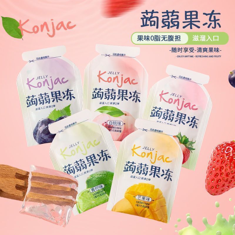 蒟蒻果冻儿童吸吸果冻多口味布丁整箱6g休闲办公室网红零食