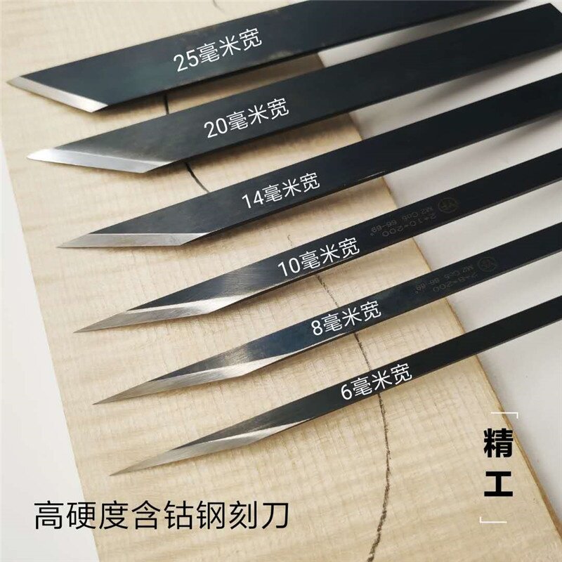 大小提琴制作维修工具修琴码小刻刀修音孔木工用双刃横手含钴钢刀