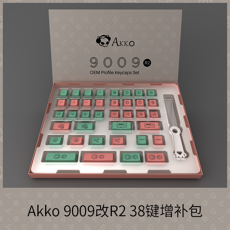 AKKO9009键帽增补包PBT热升华