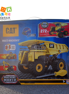 正品CAT拼装静态车模工程车模型多颗粒益智组装车收藏车模3岁
