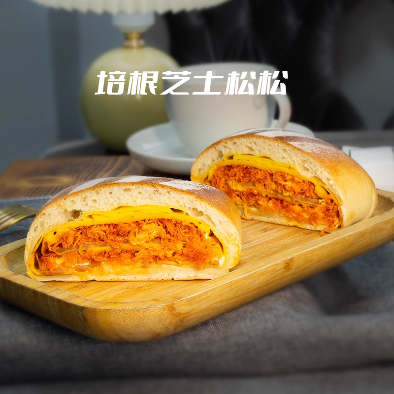 南风窗手作欧包芝士培根松松软欧面包早餐面包代餐健康手工轻食餐