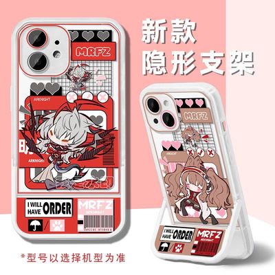 维什戴尔手机壳明日方舟适用安洁莉娜IQOO/3/5S/7X/8/9/13/PRO/NEO10/11S/U8x/Z9X/SE/T/6/27/VIVOX200/80/70