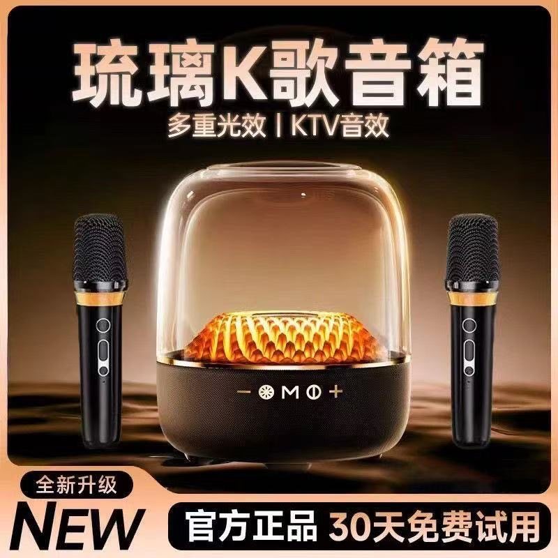 华强北蓝牙音响Lp90pro无线低音炮琉璃4电脑插卡桌面家庭k歌音响