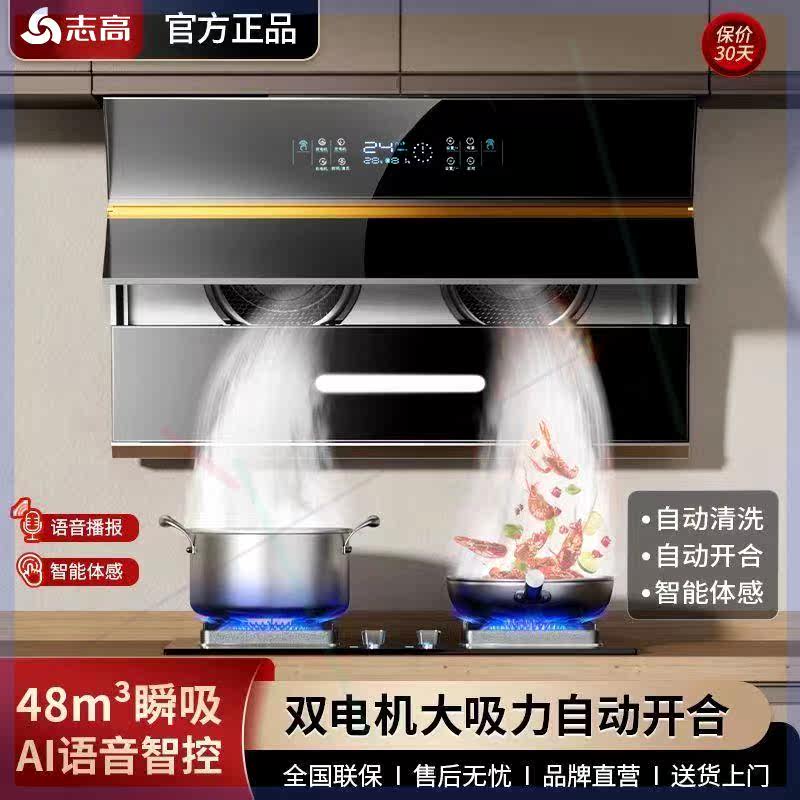 油烟机家用双电机壁挂式大吸力静音双电机烟机小型清洗抽烟机