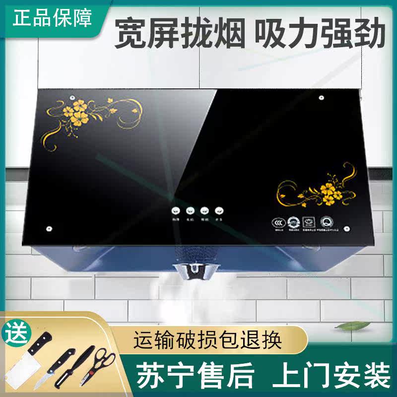 抽油烟机家用厨房吸油烟机中式顶吸式小型老式油烟机特价大吸力