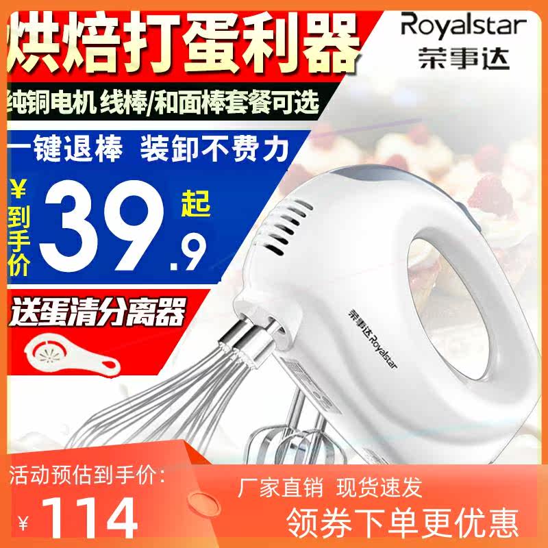 迷你打蛋器电动家用迷小型手持式全自动搅拌机打发奶油烘焙