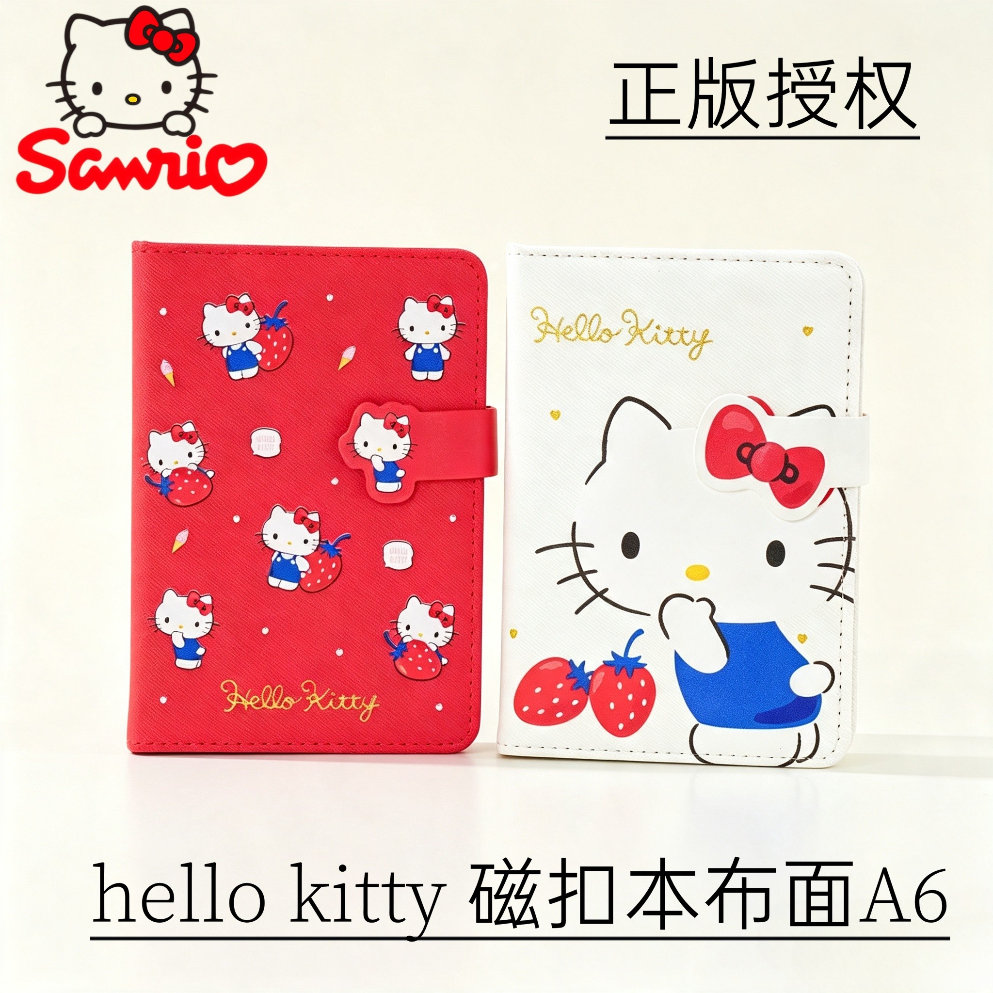悦木凯蒂猫A6布面手账本笔记本子随身便携计划本日程本日记本子