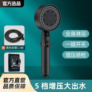 淋浴增压花洒喷头浴室浴霸家用热水器洗澡手持莲蓬头支架套装