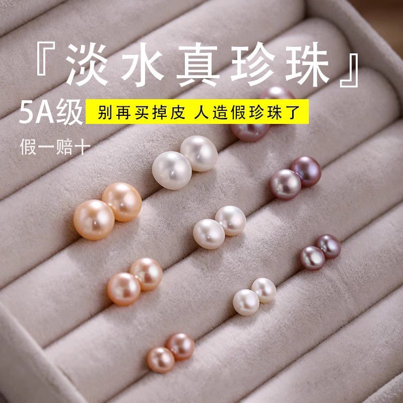 S纯银针A级天然淡水珍珠可刮粉高光防过敏通勤百搭馒头女耳钉