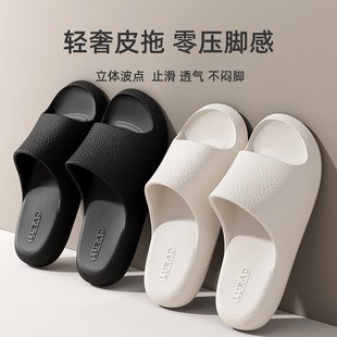 情侣居家室内外穿凉拖鞋 夏季 皮纹软底男女款 纯色拖鞋 eva拖鞋