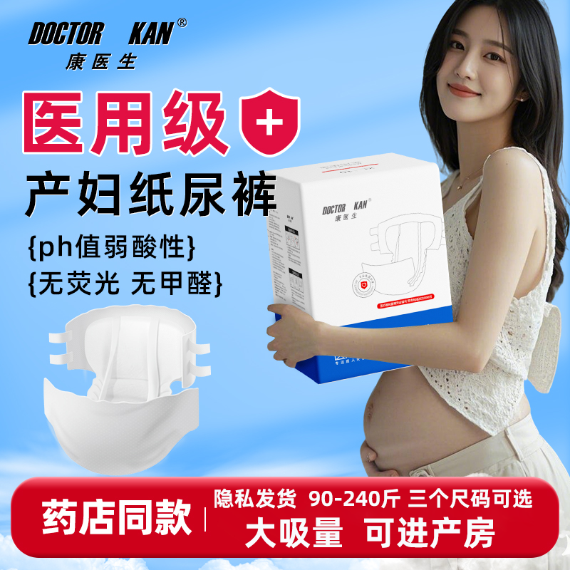 ������60*90  15Ƭװ ��������ֽ��㰲˯���¶�㻤��