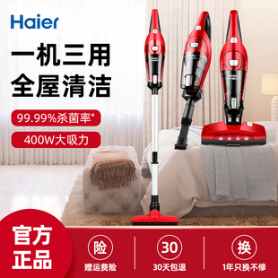 海尔除螨仪家用床上杀菌机手持小型吸尘器两用紫外线去除螨虫神器