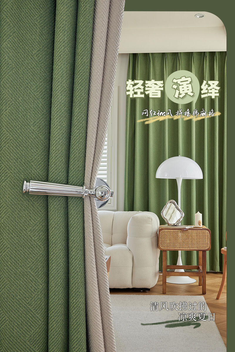 窗帘客厅2024年新款热销榜卧室布料定制纱ins风成品高档大气轻奢