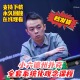 小六微扑克系统化课程德州视频教程SixPoker会员专属教学锦标赛