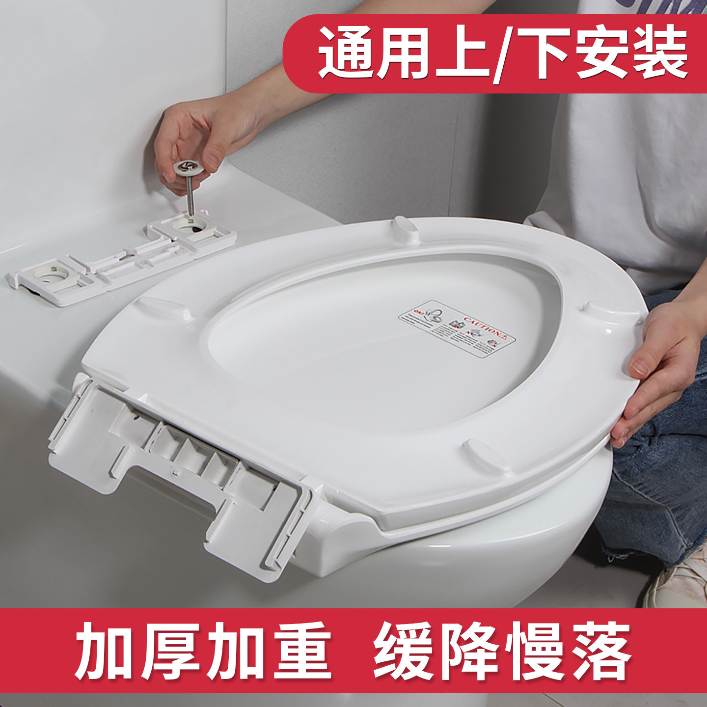 马桶盖板通用家用老式加厚座便器坐圈垫盖子缓降静音配件UVO型