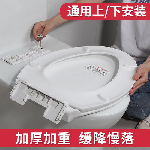马桶盖板通用家用老式加厚座便器