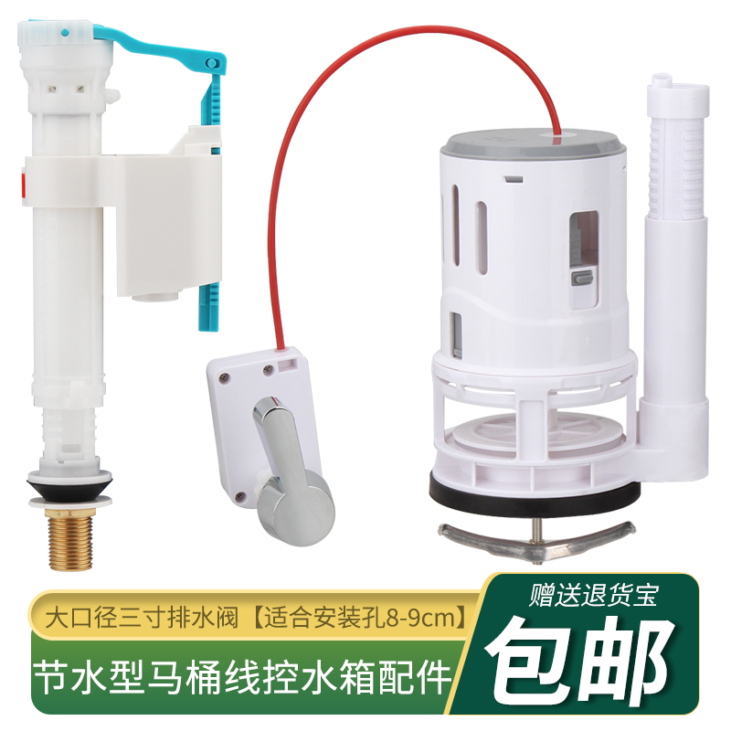 蒂安俪大口径线控马桶水箱排水阀