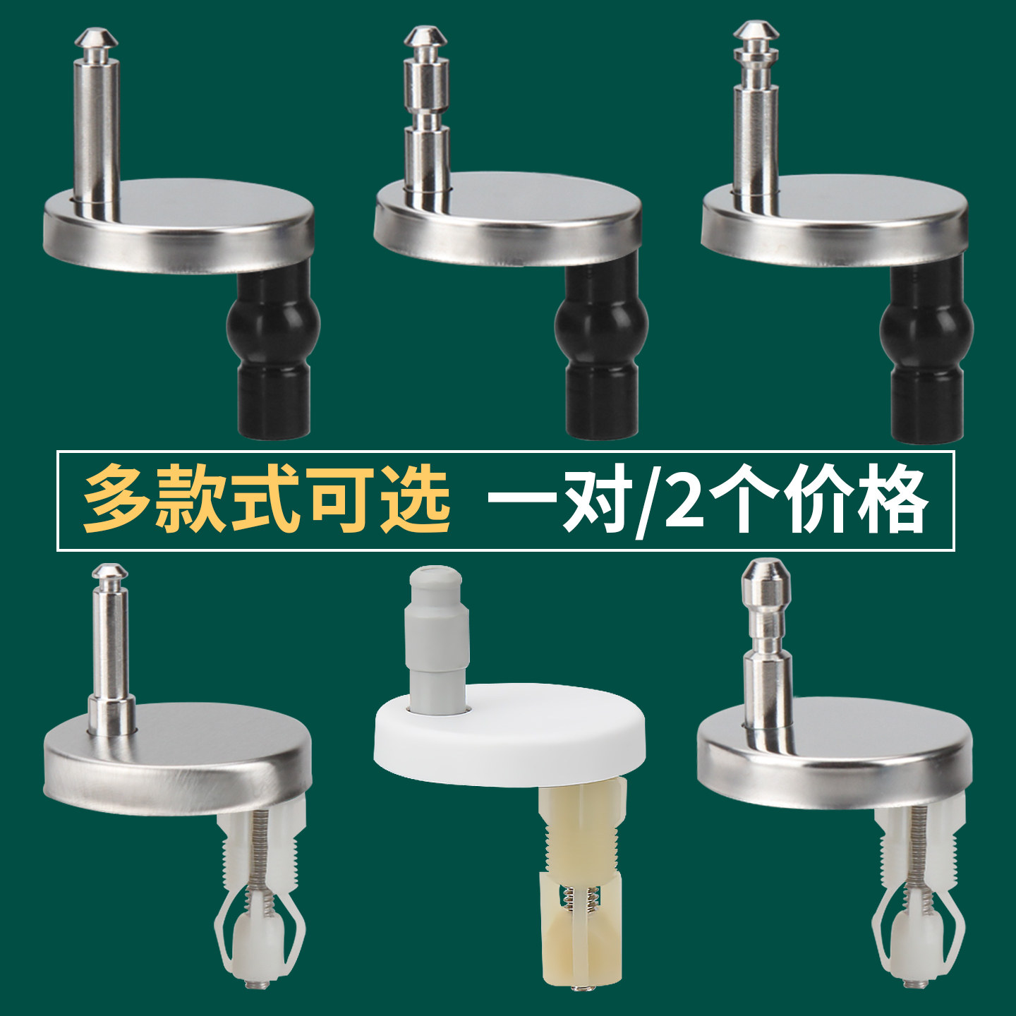 马桶盖固定螺栓配件卡扣支架上装膨胀螺丝坐便器盖板通用部件大全