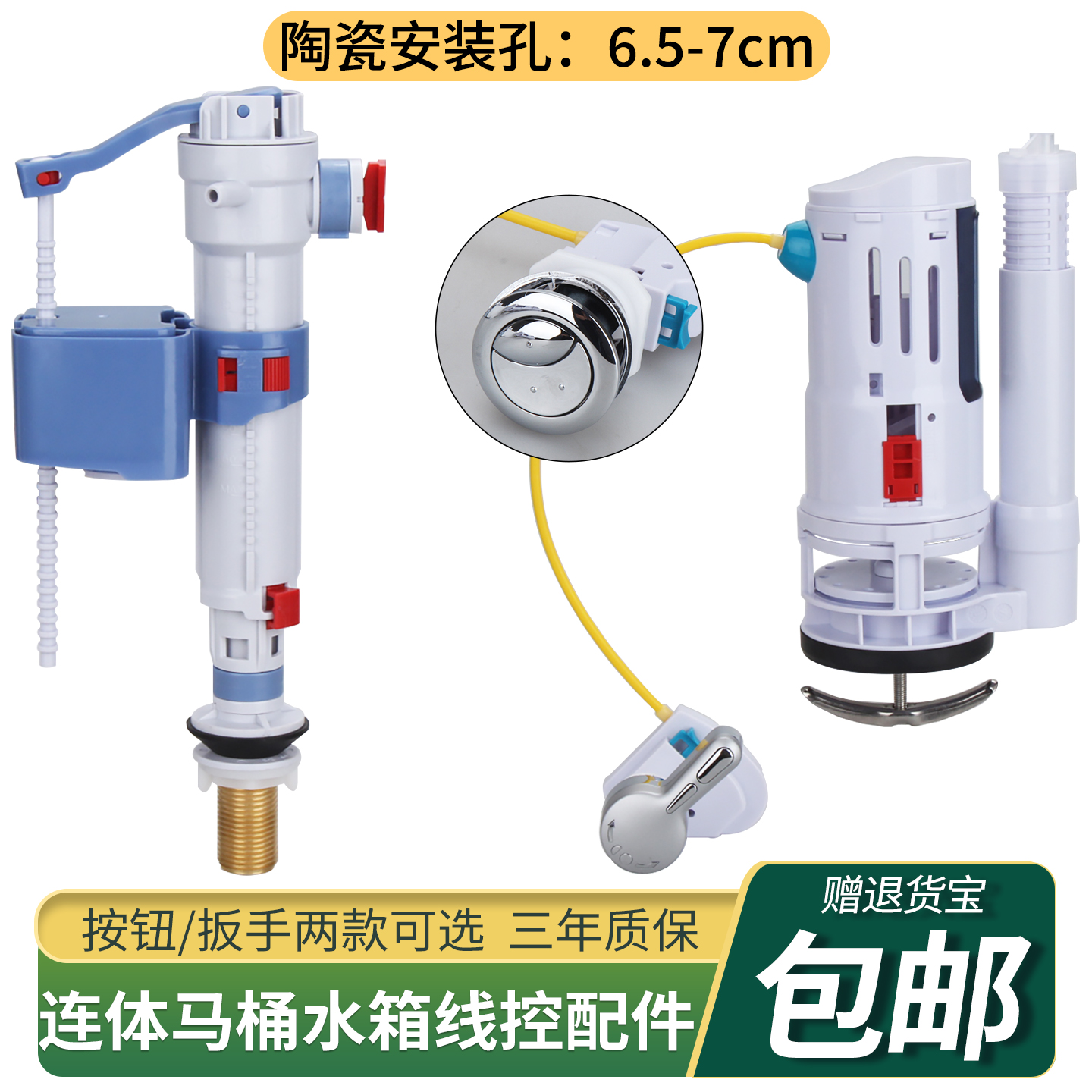 蒂安俪连体侧按线控马桶水箱配件