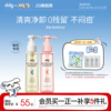 【黄子弘凡同款】ddg燕麦荔枝卸妆油女卸妆水膏深层清洁细致毛孔