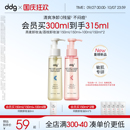 ddg燕麦卸妆油女眼唇卸妆水膏敏感肌温和清洁不糊眼 新香上市