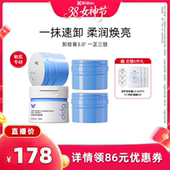 青苹卸妆膏温和不糊眼 ddg燕麦 k姐推荐