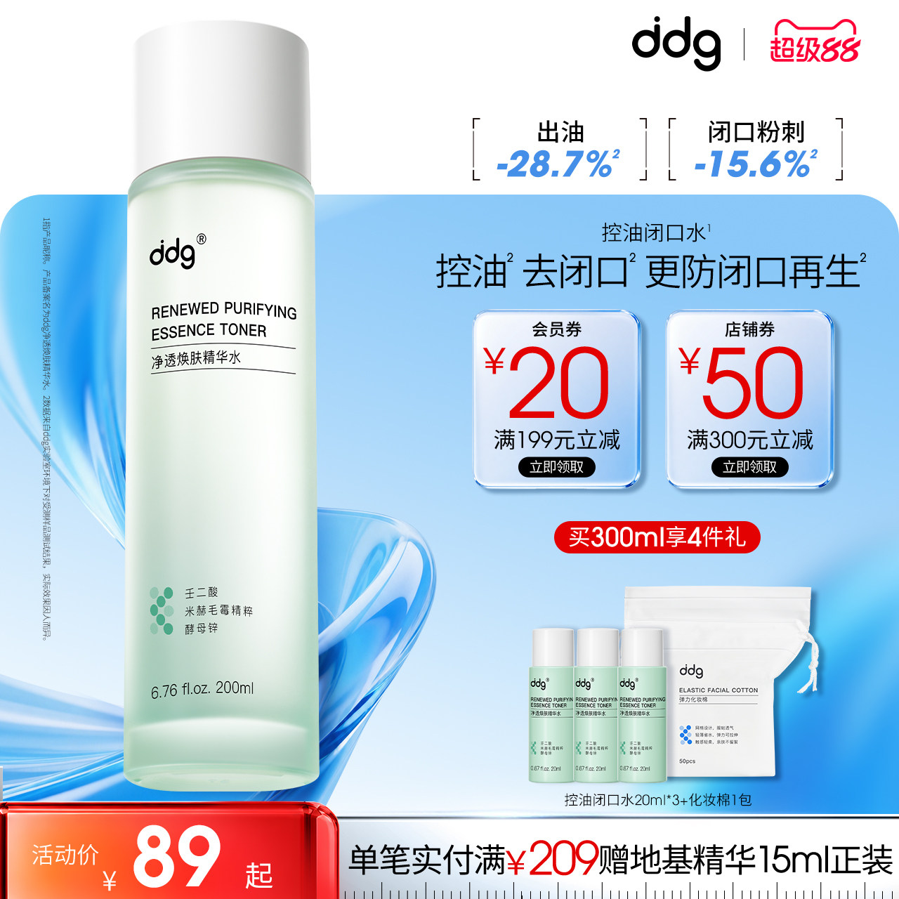 商品图片