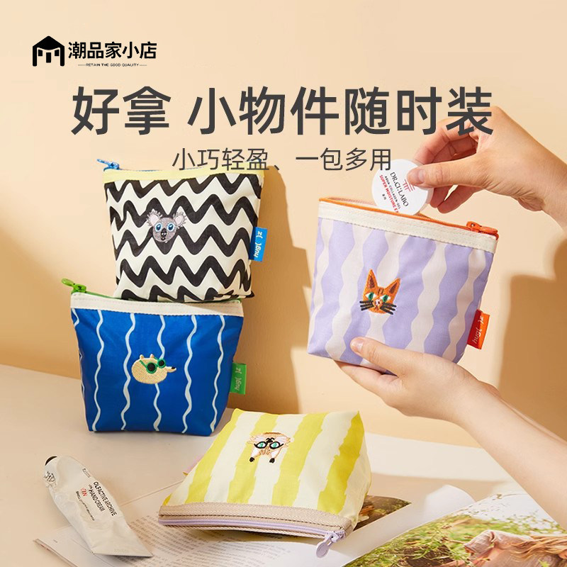 迷你收纳包随身小包内胆包护照化妆品收纳包袋多功能卡包证件包袋