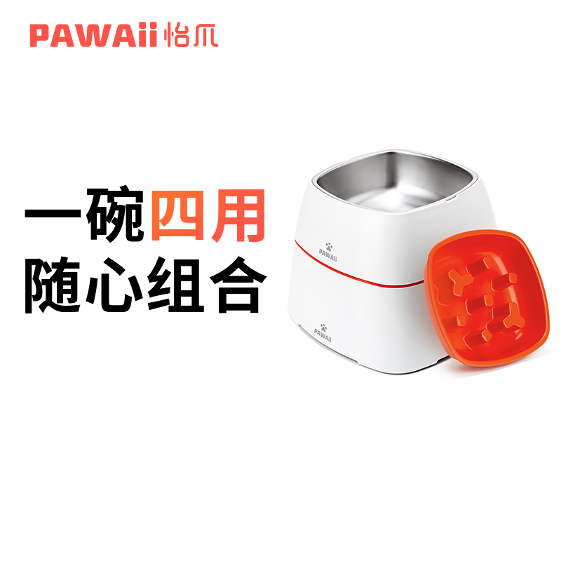 Pawaii不锈钢大型犬慢食碗