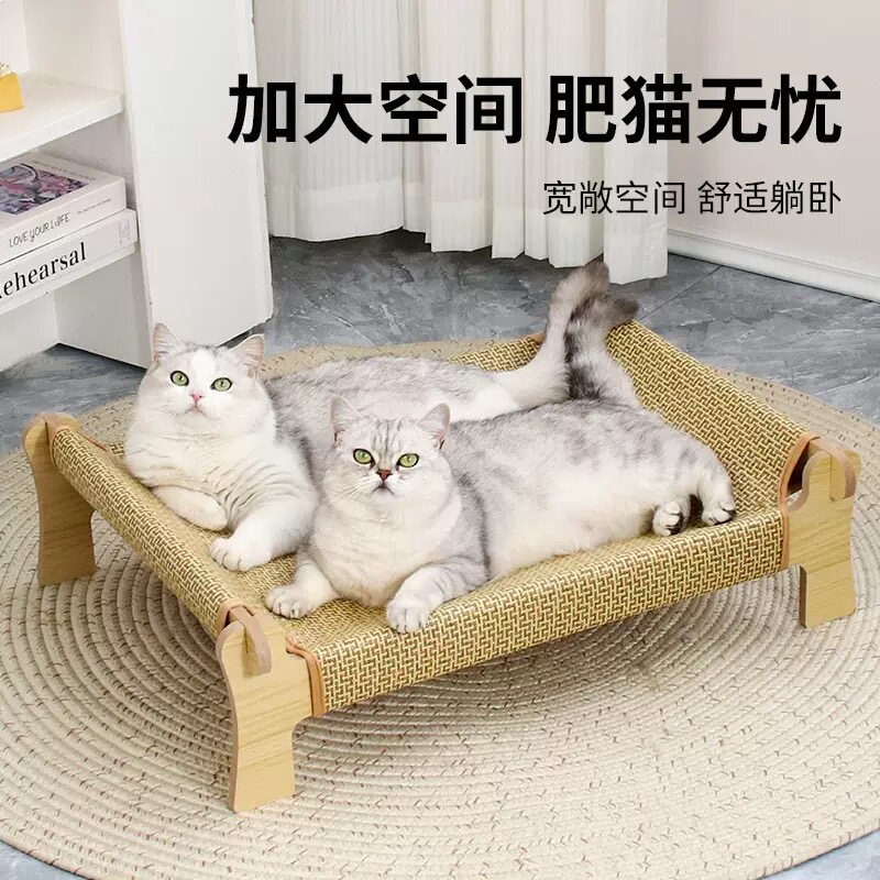 猫床猫窝夏季藤编凉席吊床窝可拆洗不掉屑猫抓板行军床四季猫沙发