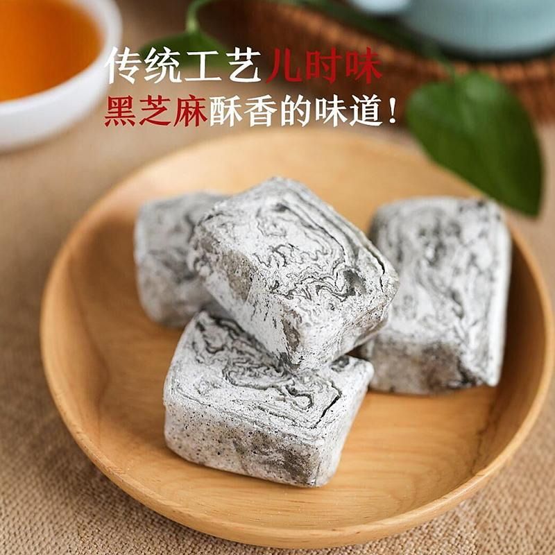 安徽巢湖特产黑芝麻酥糖正宗老式怀旧董糖豆酥糖传统糕点点心零食