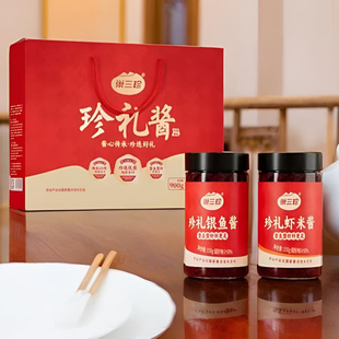 安徽特产巢三珍珍礼酱鲜辣银鱼酱正宗虾酱香辣虾米酱年货礼品礼盒