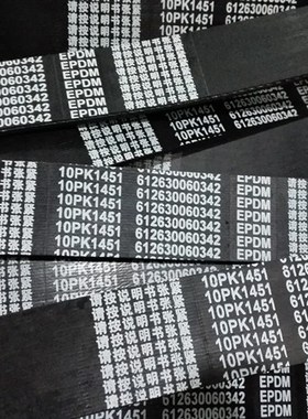 新大威336 4气门发电机风扇皮带6PK1399 10PK1451 8PK795