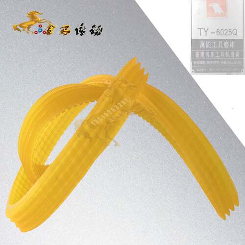 台鹰机床工具制造厂TY-6025Q 万能工具磨床皮带 8联组三角带420-4