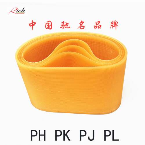 聚氨酯牛筋橡胶多楔带多沟带PJ375 384 394 407 420 434 445 450J