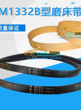 M1332B型三角皮带A型813 A686 B型1499聚氨酯联组三角带JX737X15
